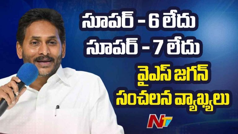 YS Jagan: అన్ని వ్యవస్థలను నీరుగార్చి నాశనం చేస్తున్నారు.. ఏపీ ప్రభుత్వంపై జగన్‌ ఫైర్