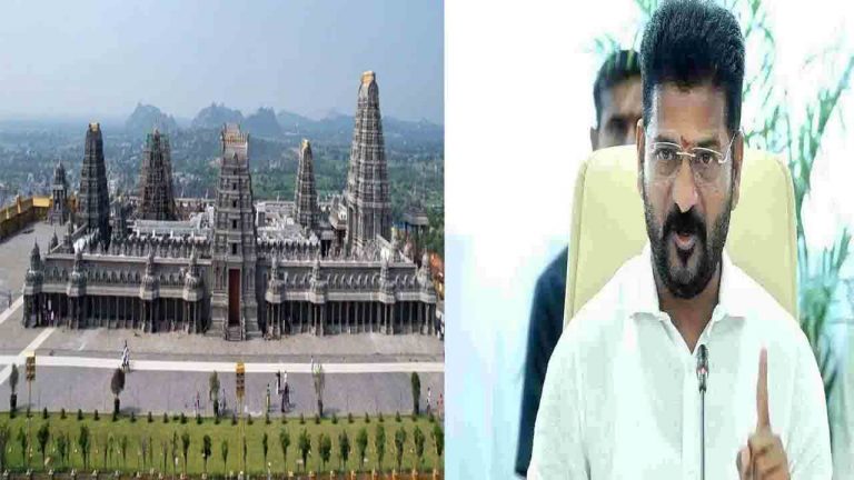 CM Revanth: యాదాద్రి కాదు యాదగిరిగుట్టే.. రికార్డులు మార్చండి