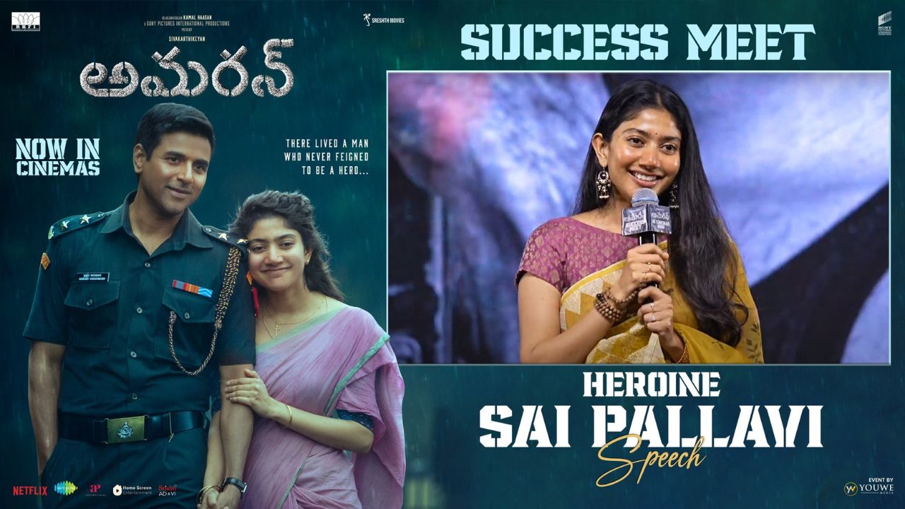 Sai Pallavi : తెలుగు ప్రేక్షకులు చాలా మంచోళ్ళు. ఏ భాష నుంచి వచ్చినా ఆదరిస్తారు