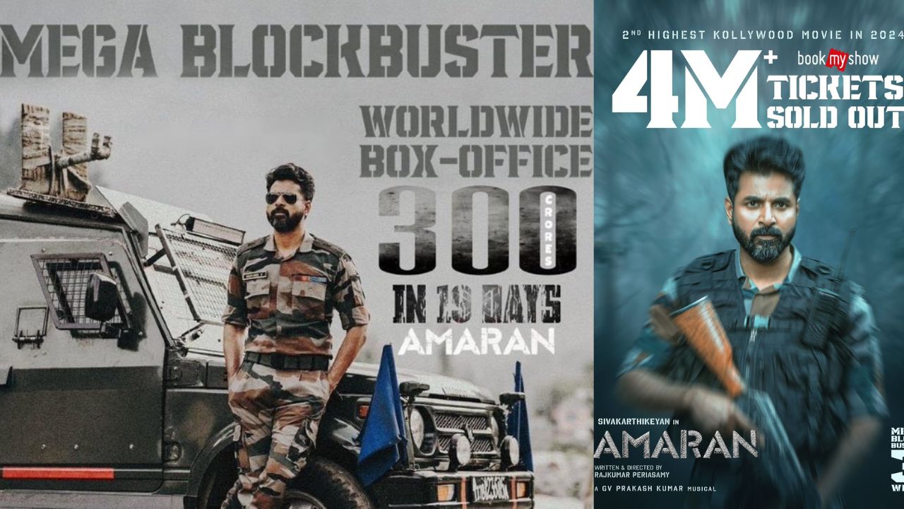 Sivakarthikeyan : 300 వందల కోట్ల మైలురాయి అందుకున్నఅమ’రన్’