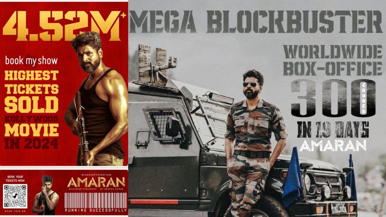 Amaran : రజనీకాంత్, విజయ్ ను వెనక్కినెట్టిన ‘శివకార్తికేయన్’