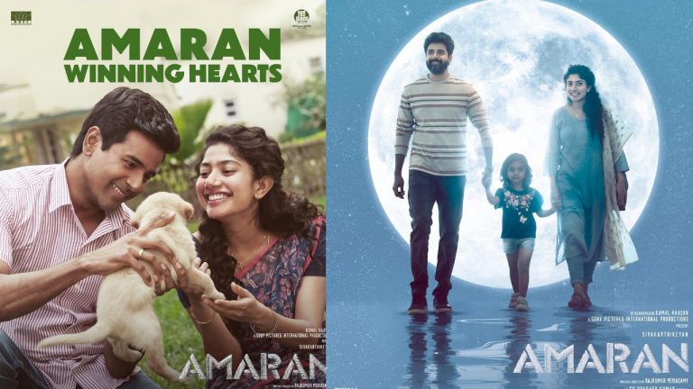 Amaran : రూ.100 కోట్ల క్లబ్ లో శివకార్తికేయన్ ‘అమరన్’