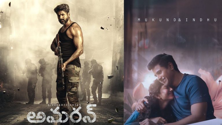 Amaran : హైదరాబాద్ కు ‘అమరన్’ టీమ్.. ఎందుకంటే.?