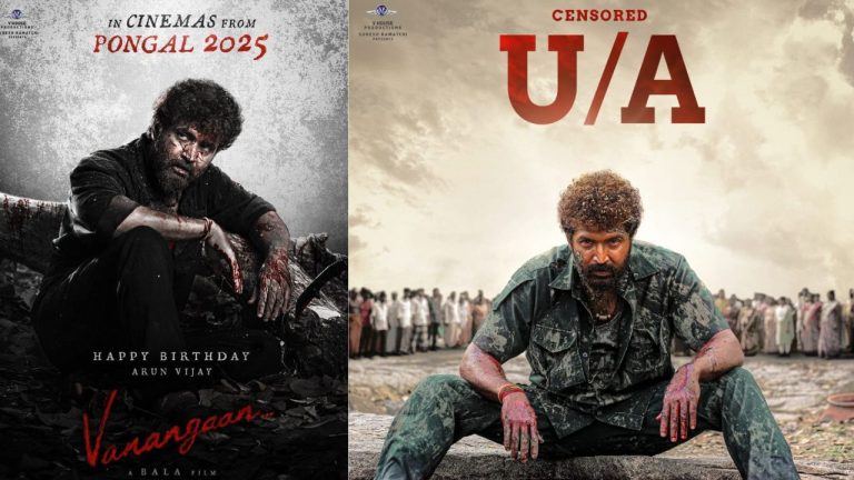 Arun Vijay : సంక్రాంతి రేస్ లో బాలా.. గట్టిగా కొట్టేలా ఉన్నాడే..?