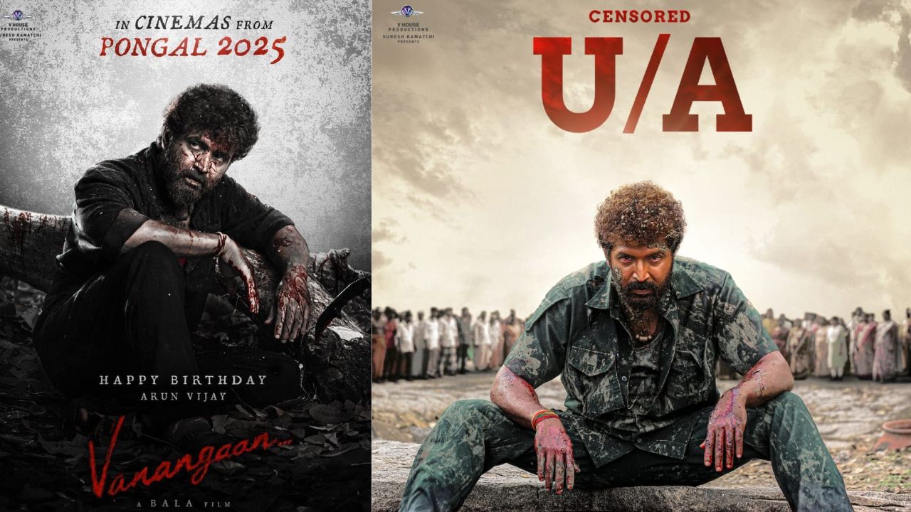 Arun Vijay : సంక్రాంతి రేస్ లో బాలా.. గట్టిగా కొట్టేలా ఉన్నాడే..?