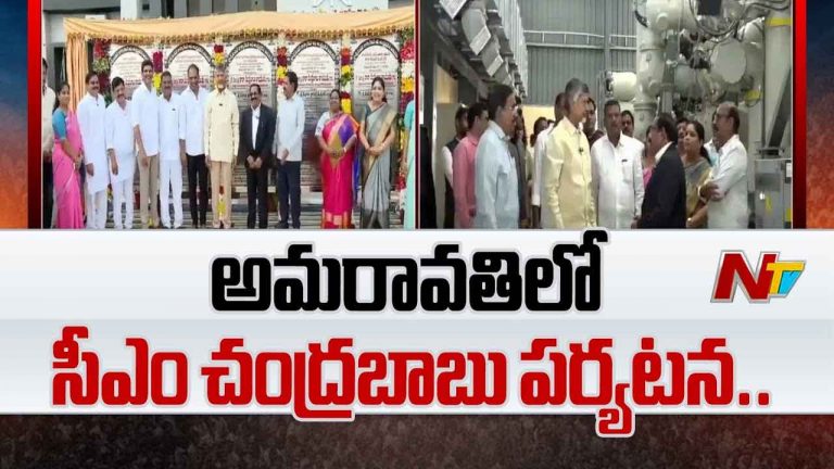 Andhra Pradesh: 5 విద్యుత్ సబ్ స్టేషన్లు ప్రారంభం.. 14 సబ్ స్టేషన్లకు సీఎం శంకుస్థాపన
