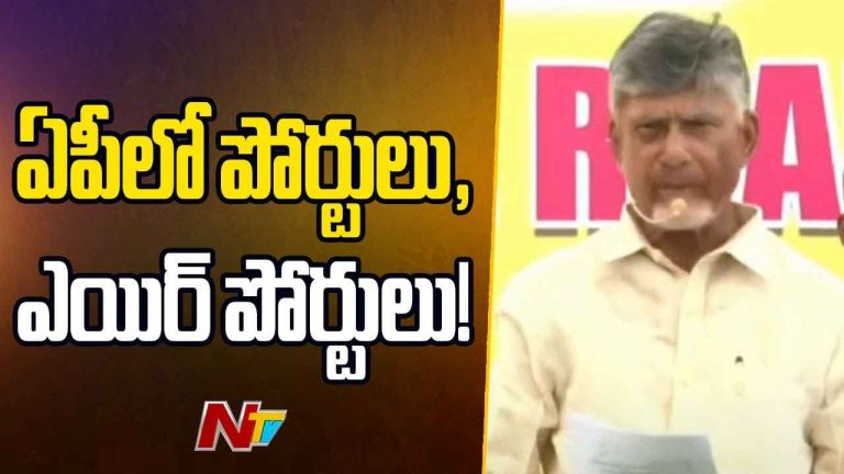 CM Chandrababu: 2 గంటల్లోనే విశాఖ నుండి అమరావతికి..