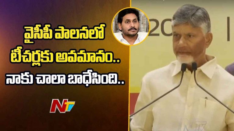 CM Chandrababu: ఎడ్యుకేషన్ హబ్‌లుగా విజయవాడ, విశాఖ, తిరుపతి..