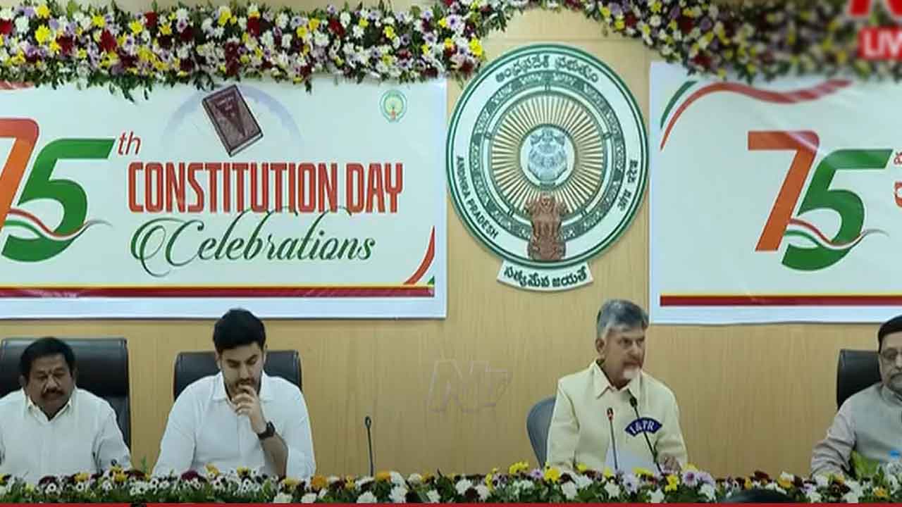 CM Chandrababu: ఓటు ద్వారా రాజ్యాంగాన్ని కాపాడుకోగలుగుతున్నాం..