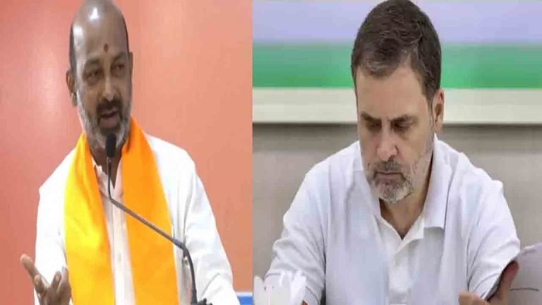 Bandi Sanjay: ఆరు గ్యారంటీల అమలుపై రాహుల్ గాంధీ మాట్లాడిన తర్వాతే రాష్ట్రంలో పర్యటించాలి