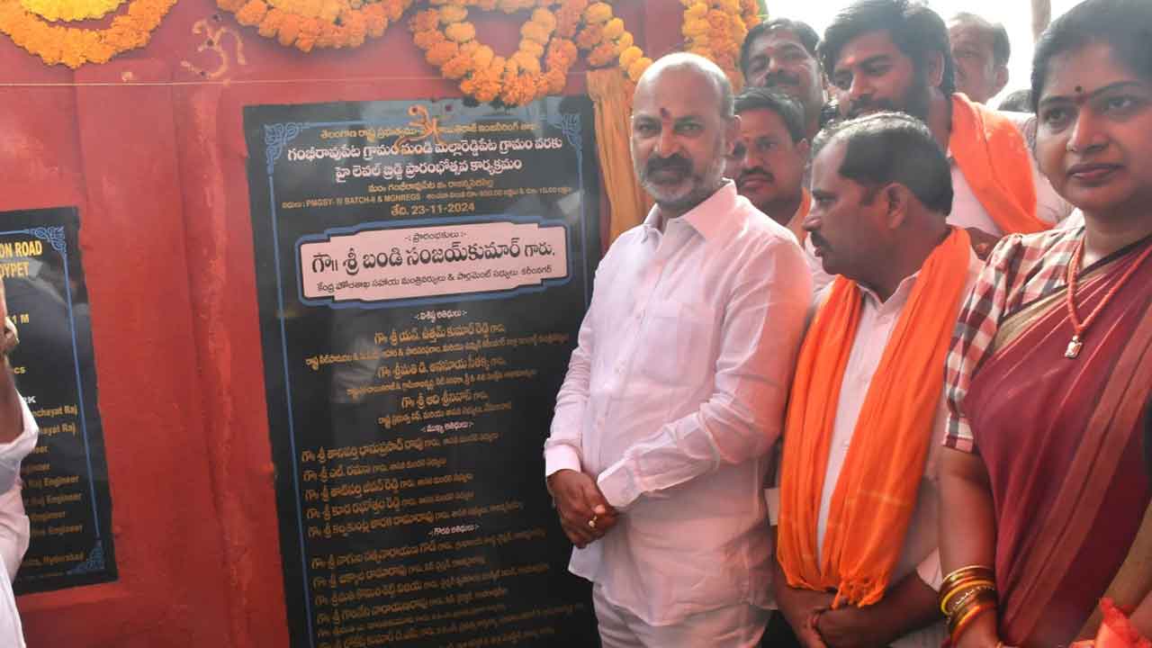 Bandi Sanjay : పార్టీల మధ్య విమర్శలు సహజం.. రాష్ట్ర అభివృద్ధికి అడ్డుపడద్దు