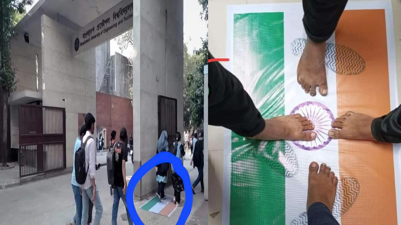 Indian Flag – Bangladesh: బంగ్లాదేశ్‌లో భారత జాతీయ జెండాకి ఘోర అవమానం..