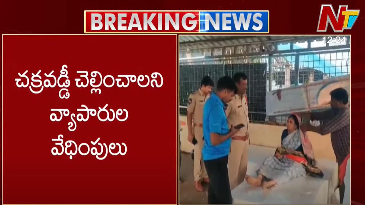 Nizamabad Crime: చక్రవడ్డీ చెల్లించాలని వేధింపులు.. కుటుంబం ఆత్మహత్యాయత్నం..