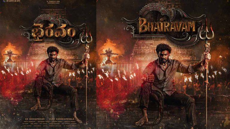 Garudan : బెల్లంకొండ శ్రీనివాస్ సినిమా టైటిల్ ఇదే..