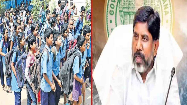 Bhatti Vikramarka: విద్యార్థుల భవిష్యత్త్ కోసం ఎన్ని ఒడిదుడుకులైనా ఎదుర్కొంటాం..