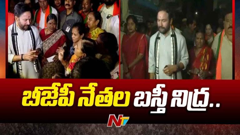 Kishan Reddy : రేవంత్‌ రెడ్డి బుల్డోజర్లకు భయపడేవారు ఎవరూ లేరు