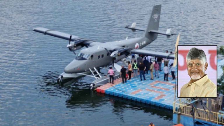 CM Chandrababu: నేడు సీ ప్లేన్‌లో విజయవాడ నుంచి శ్రీశైలంకు సీఎం చంద్రబాబు