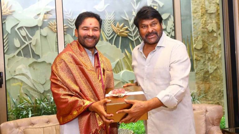 Chiranjeevi: చిరంజీవి ఇంటికి వెళ్లిన కేంద్ర మంత్రి