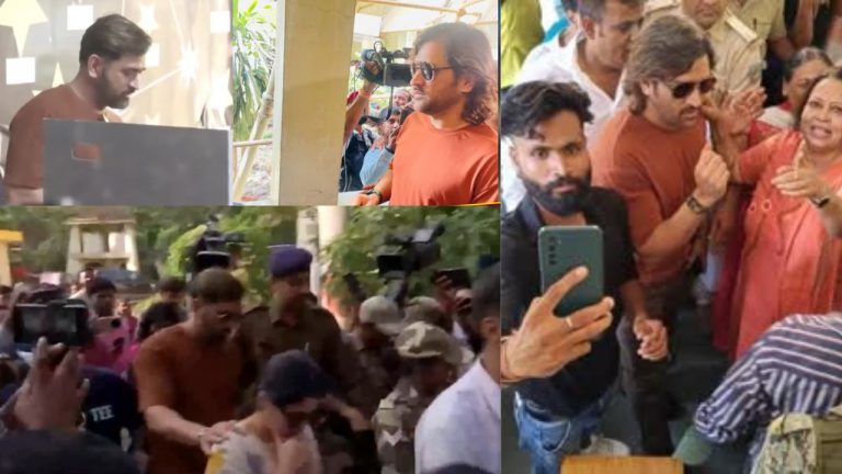 MS Dhoni Cast Vote: ఇదేం క్రేజ్ భయ్యా.. ఓటు వేయడానికి వచ్చిన ధోనికి ఏకంగా?