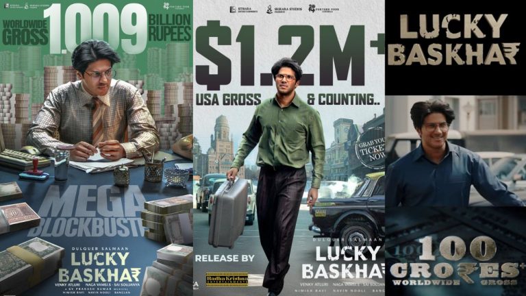 LuckyBaskhar : వందకోట్ల క్లబ్ లో దుల్కర్.. స్పెషల్ వీడియో రిలీజ్