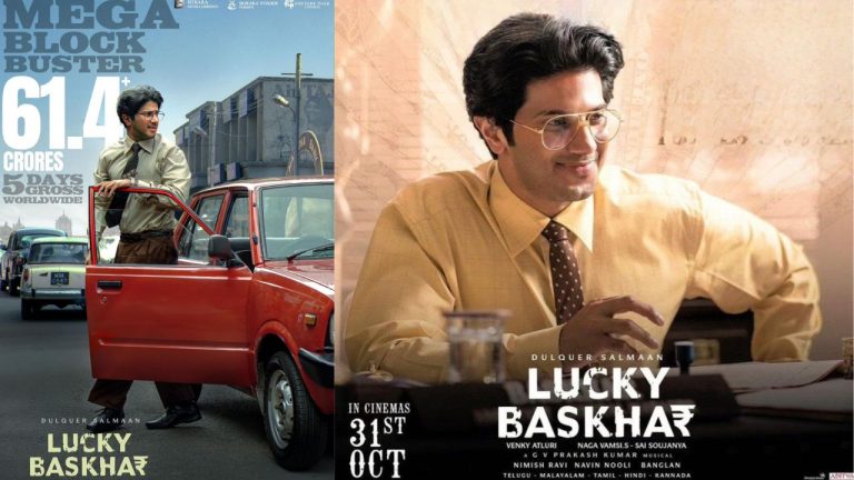 DulquerSalmaan : లక్కీ భాస్కర్ 5 రోజుల కలెక్షన్స్.. సూపర్