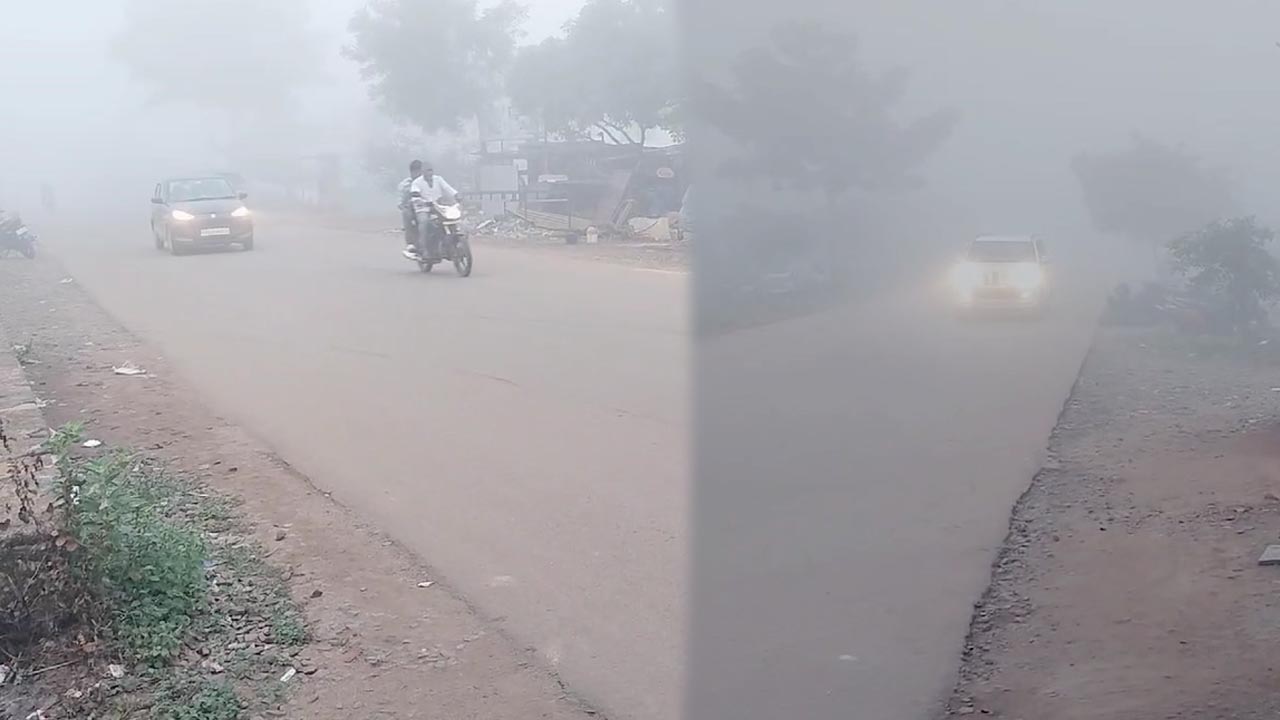 Telangana: జిల్లాలను కమ్మేసిన పొగమంచు.. హెడ్ లైట్ల వెలుతురులో ప్రయాణం..