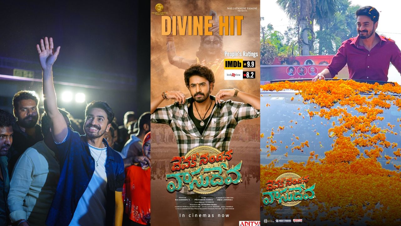 Devaki Nandana Vasudeva : యంగ్ హీరో ‘గల్లా అశోక్’ సక్సెస్ టూర్..