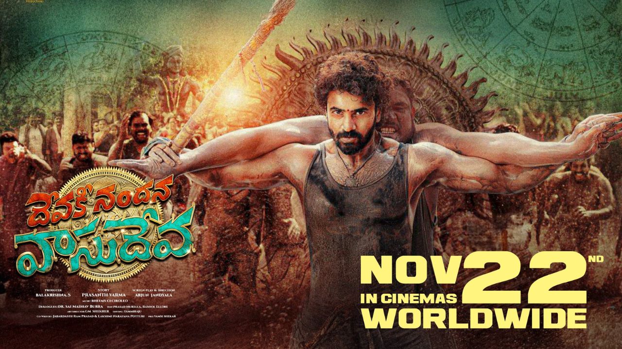 Galla Ashok : లక్కీ ఛాన్స్ మిస్ చేసుకున్న దేవకి నందన వాసుదేవ