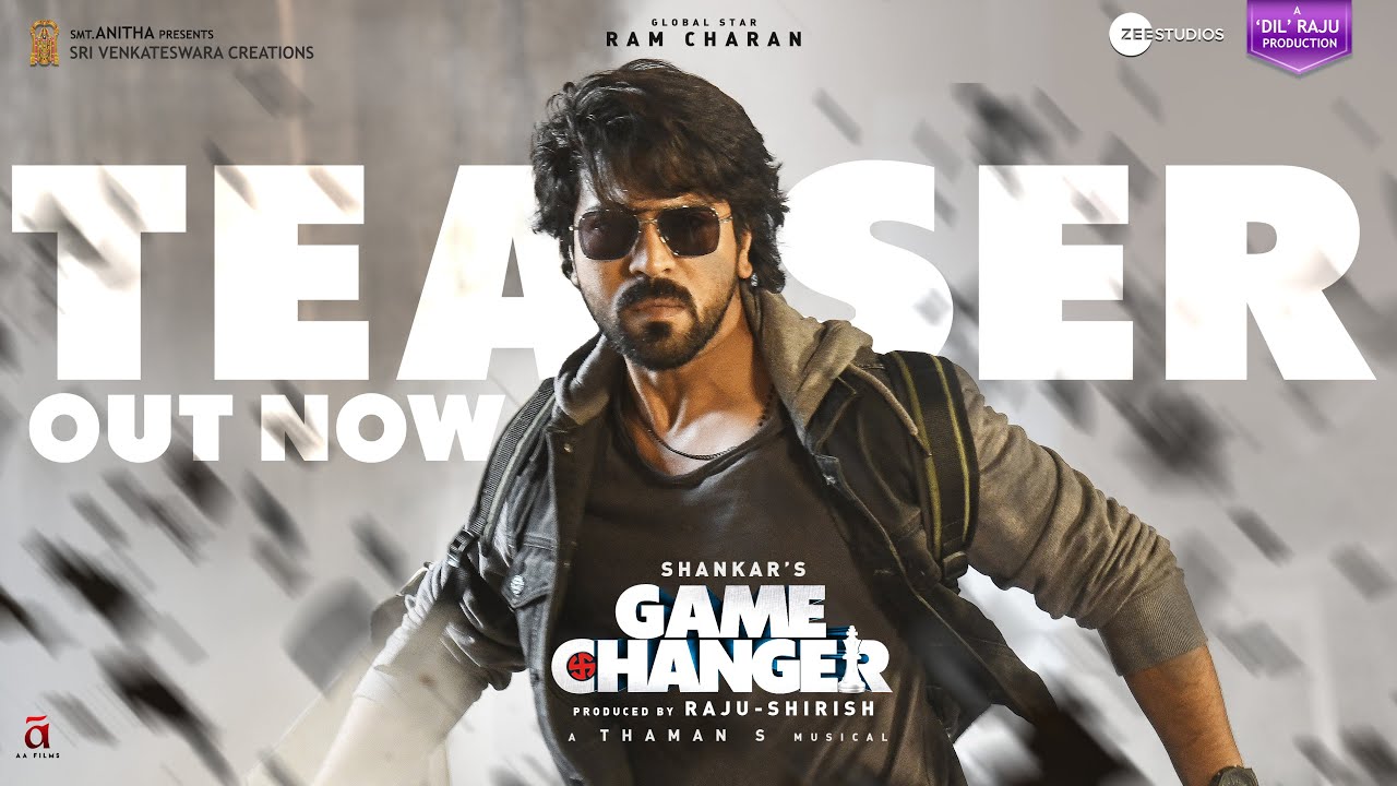 Game Changer Teaser: మైండ్ బ్లాకయ్యేలా గేమ్ ఛేంజర్ టీజర్.. చూశారా?