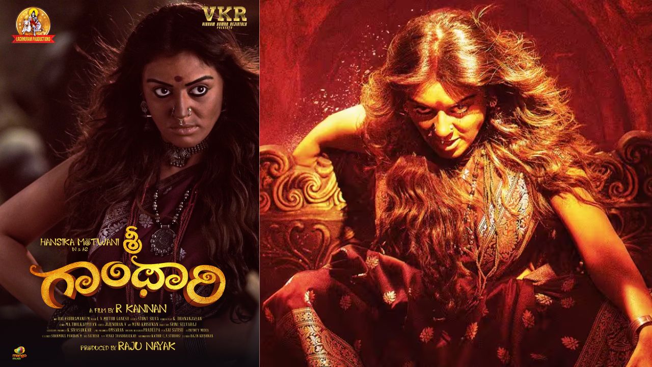 Hansika : తెలుగులో రిలీజ్ కానున్న హన్సిక ‘శ్రీ గాంధారి’