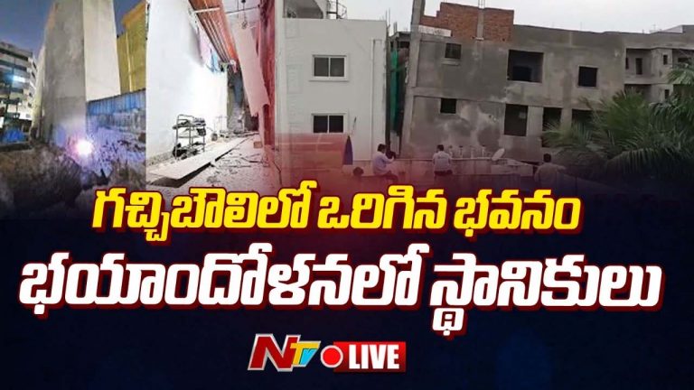 Hyderabad: మాదాపూర్‌లో ఓవైపునకు ఒరిగిన 5 అంతస్తుల భవనం.. తప్పెవరిది?