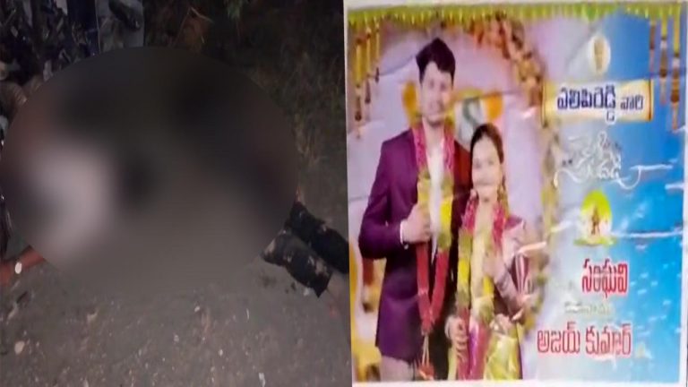 Jagtial Road Accident: కుటుంబంలో విషాదం నింపిన రిసెప్షన్‌.. వధువు అన్న మృతి..