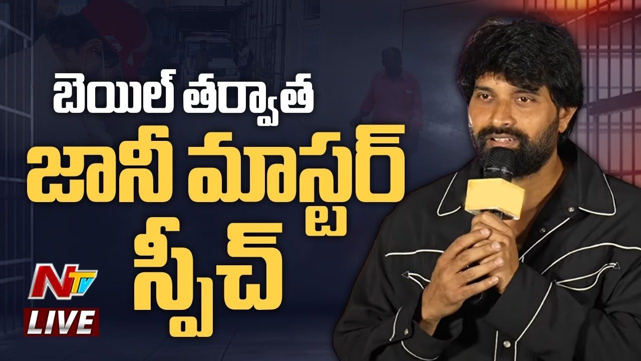 Jani Mastar : త్వరలో నేనేంటో నిరూపించుకుంటా..