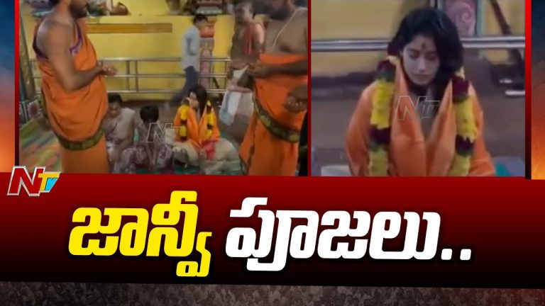 Janhvi Kapoor:  మధురానగర్‌ హనుమాన్‌ గుడిలో జాన్వీకపూర్ పూజలు