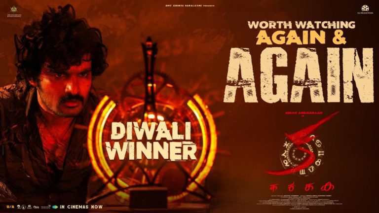 KA : ‘క’ సినిమా పాన్ ఇండియా రిలీజ్ డేట్స్ ఇవే.