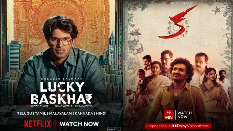 OTT : ఓటీటీలో రిలీజ్ అయిన లక్కీ భాస్కర్, క.. స్ట్రీమింగ్ ఎక్కడంటే..?