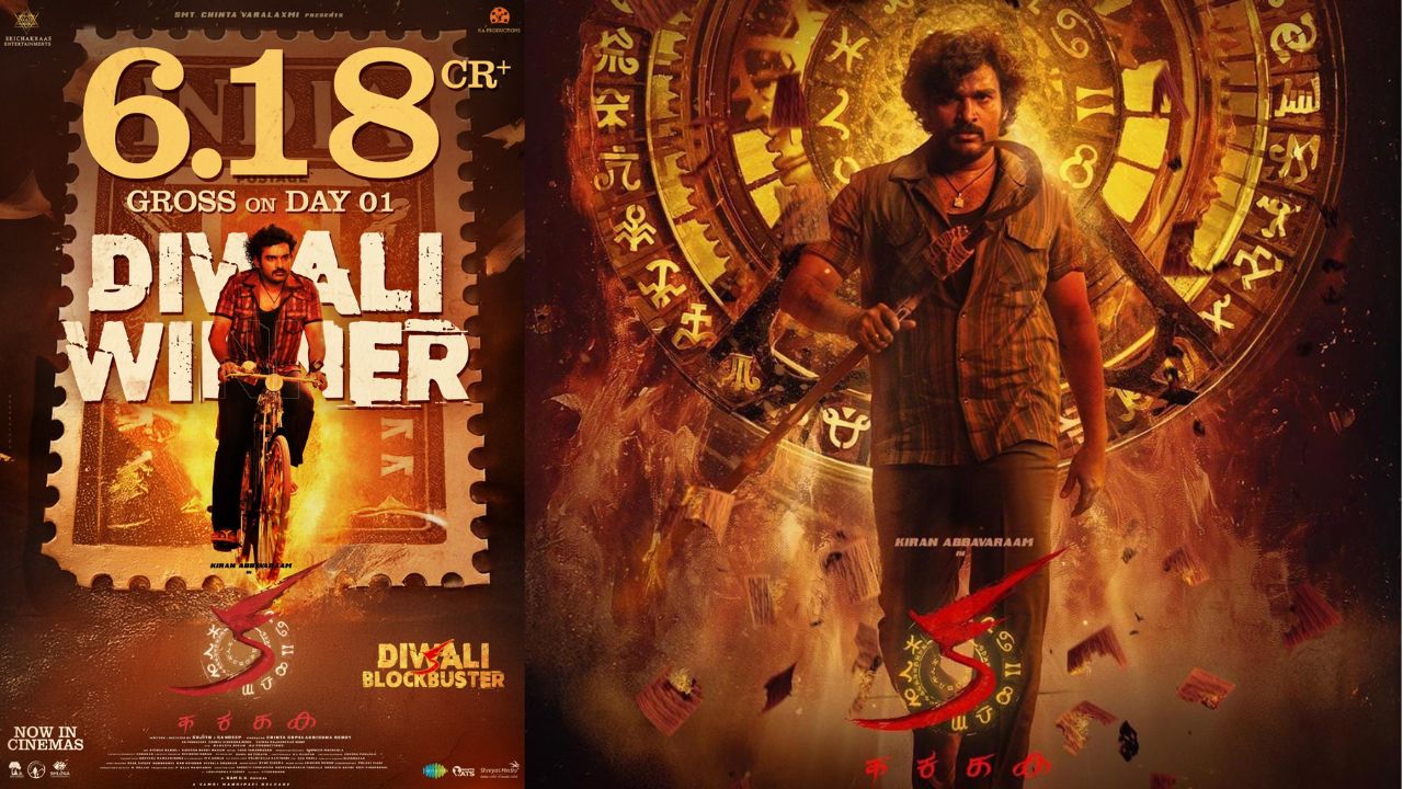 KA : తొలి రోజు అదరగొట్టిన కిరణ్ అబ్బవరం ‘క’..