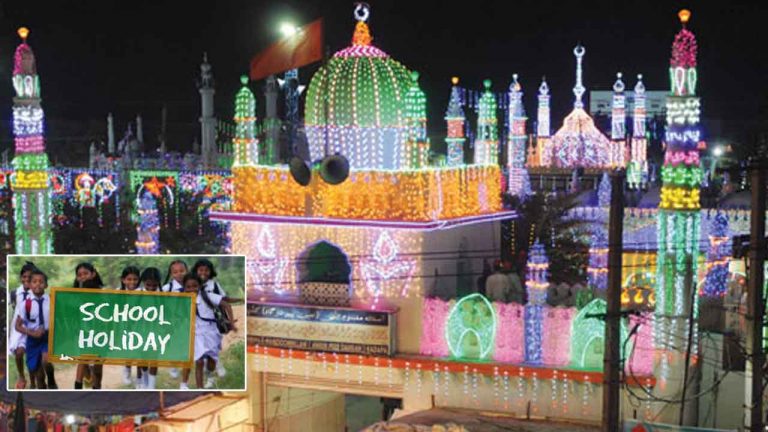 Kadapa: కడపలో రేపు విద్యా సంస్థలకు సెలవు..