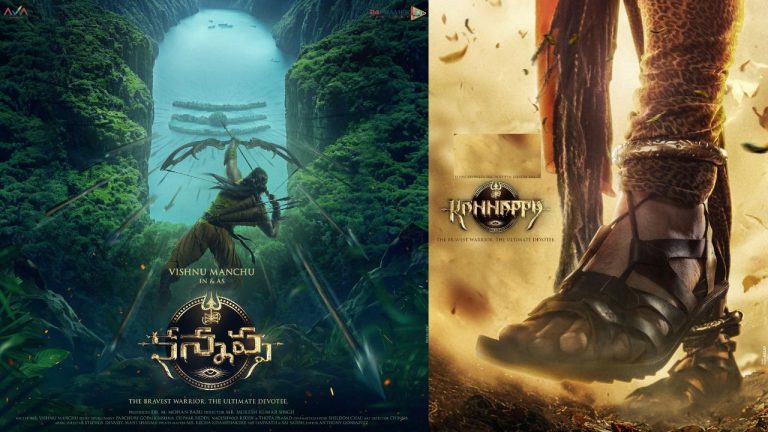 Rebal Star : మంచు విష్ణు కన్నప్ప సినిమాలోని ప్రభాస్ ఫోటో లీక్