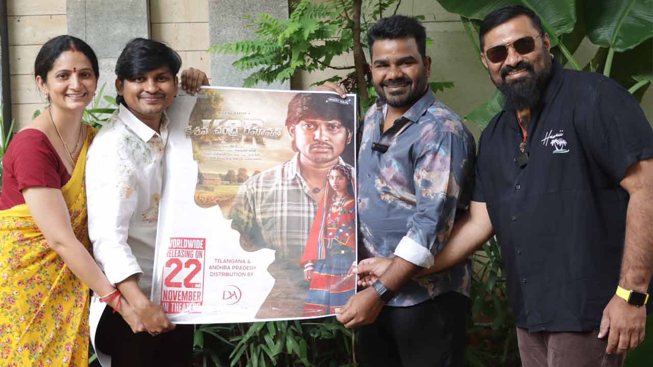 KCR: రాకింగ్ రాకేష్ కేసీఆర్ -‘కేశవ చంద్ర రమావత్’ రిలీజ్ ఆరోజే!