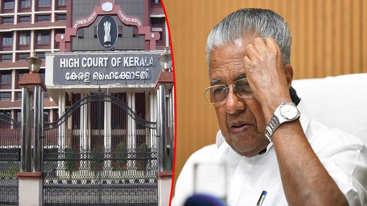 Kerala High Court: సీఎంకు నల్లజెండా చూపించడం చట్ట విరుద్ధం కాదు..