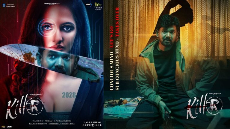 Killer : పూర్వాజ్ క్యారెక్టర్ ఫస్ట్ లుక్ రిలీజ్