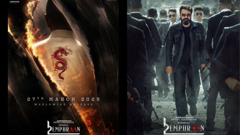 L2E : మోహన్ లాల్ ‘లూసిఫర్ – 2’ రిలీజ్ డేట్ వచ్చేసింది..