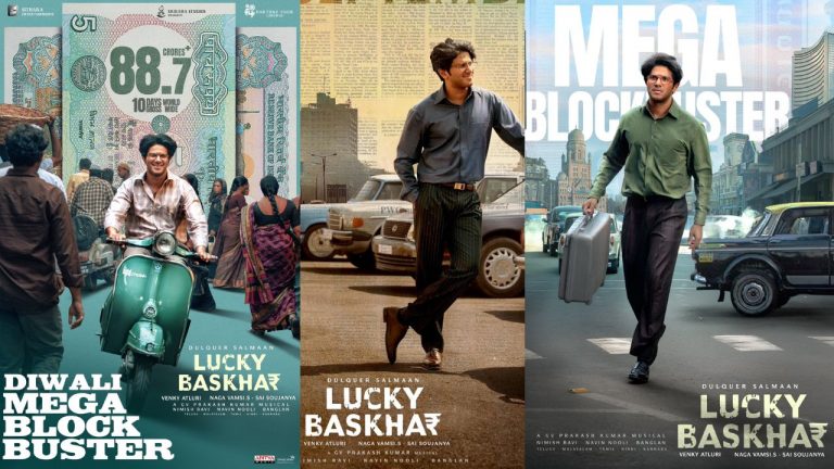 Dulquer Salmaan :  రూ. 100 కోట్ల దిశగా లక్కీ భాస్కర్..