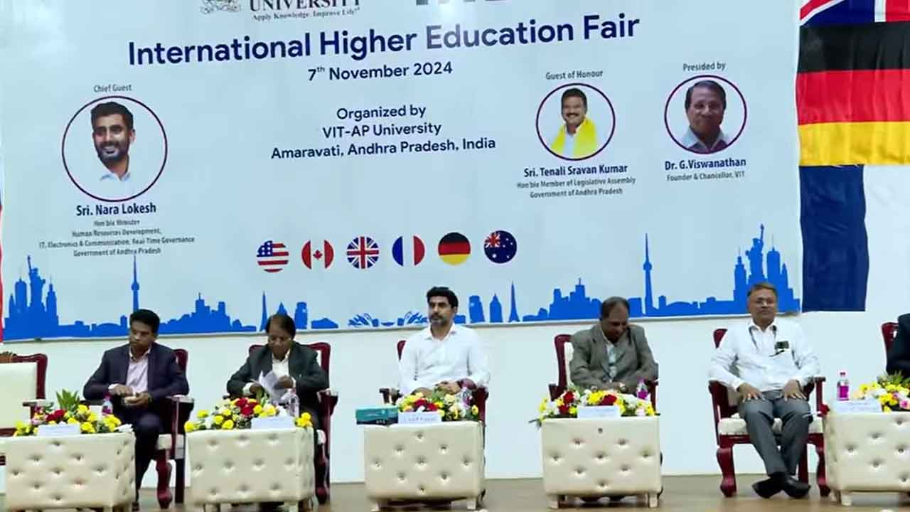 Minister Nara Lokesh: ఇంటర్నేషనల్ హయ్యర్ ఎడ్యుకేషన్ ఫెయిర్‌.. ప్రారంభించిన మంత్రి లోకేష్