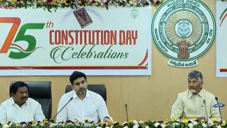 Nara Lokesh: పిల్లలకు అర్ధమయ్యేలా రాజ్యాంగం..