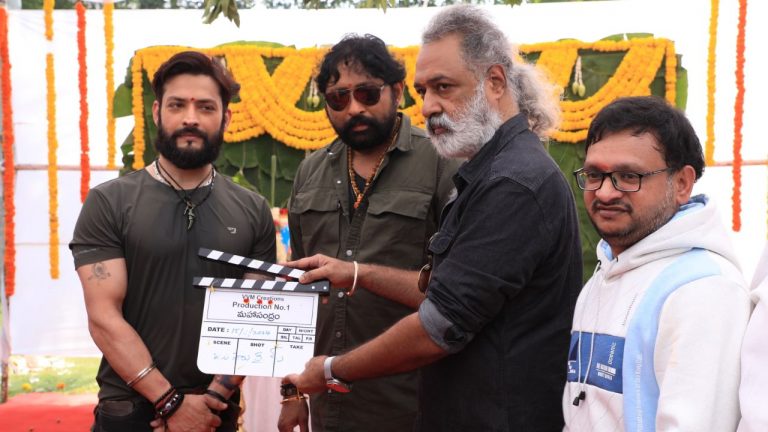 Tollywood : ఘనంగా ప్రారంభమైన ‘మహా సంద్రం’