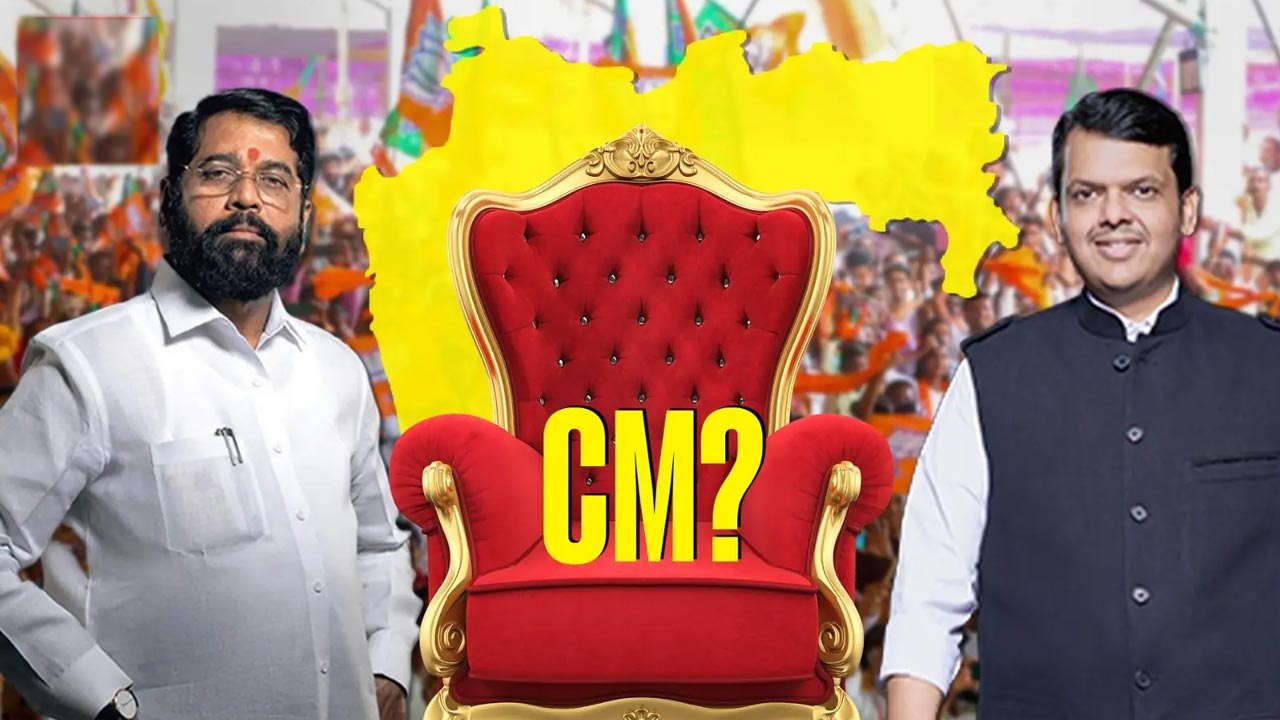 Maharashtra CM: మహారాష్ట్ర సీఎం ఎవరనేది నేడు తేలనుంది..?