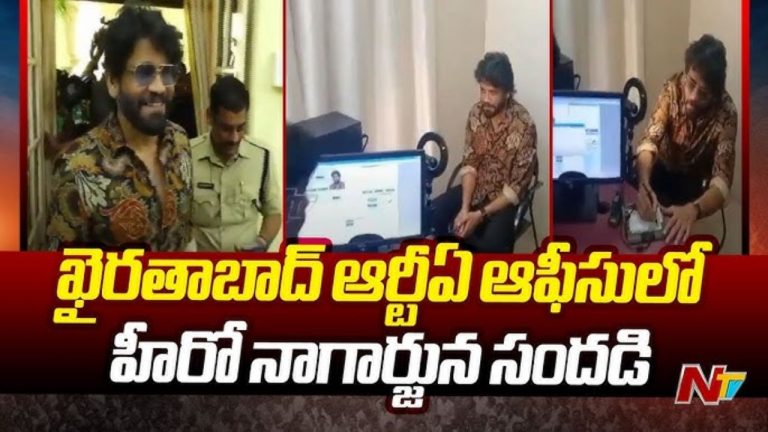 Akkineni : ఖైరతబాద్ ఆర్టీఏ ఆఫీస్ లో అక్కినేని నాగార్జున