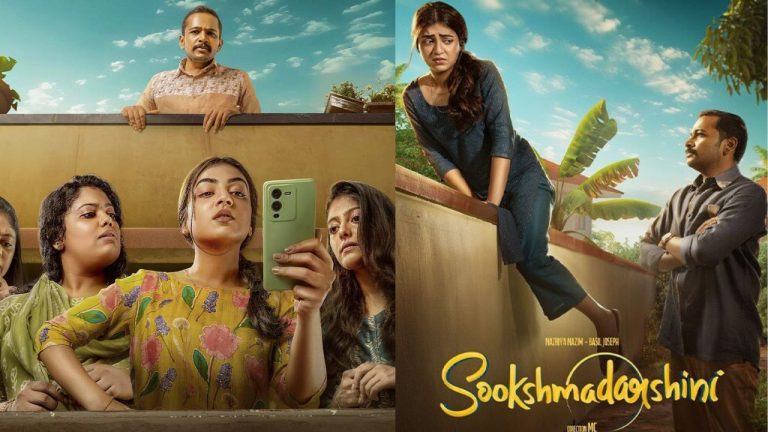 Mollywood : బ్లాక్ బస్టర్ హిట్ తో రీ ఎంట్రీ ఇచ్చిన ‘నజ్రియా’